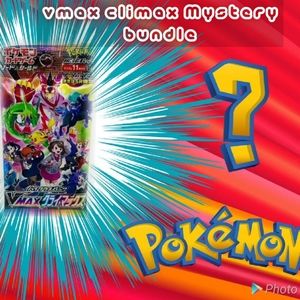 POKEMON MYSTERY BUNDLE - VMAX Climax Mystery Bundle
